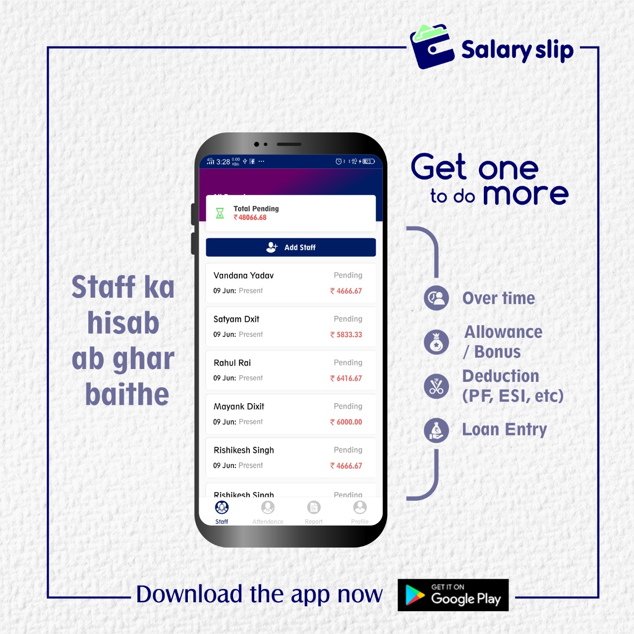 salary slip