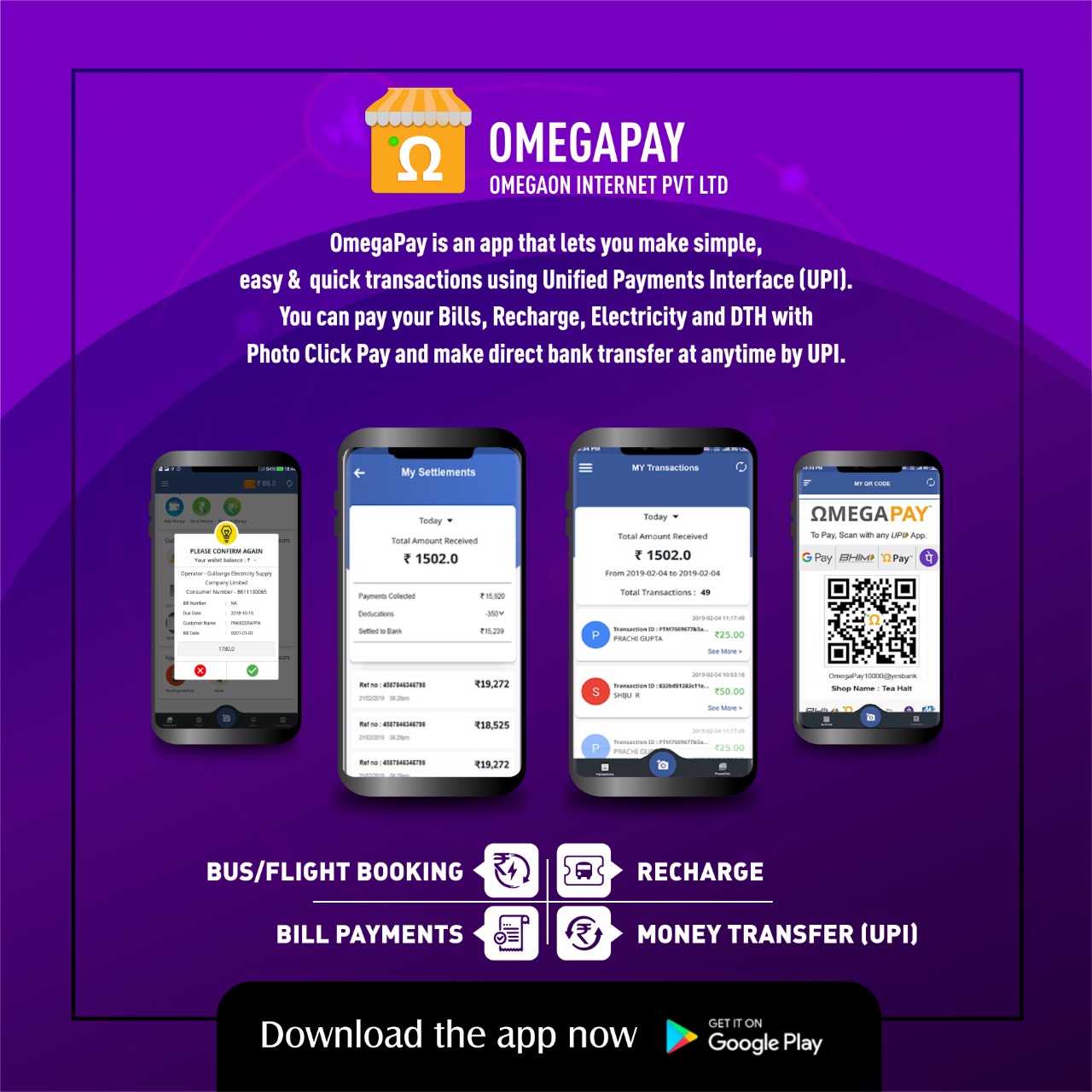 payment app